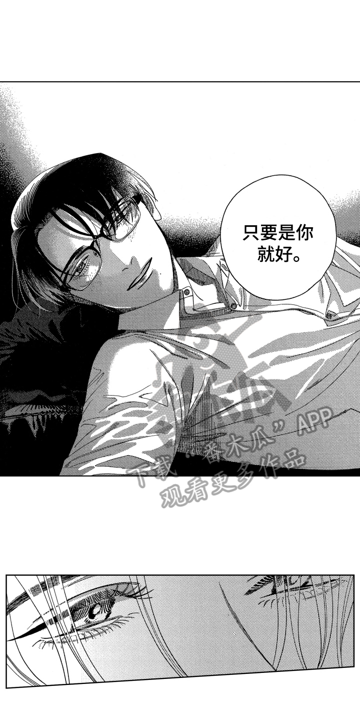 第16话11