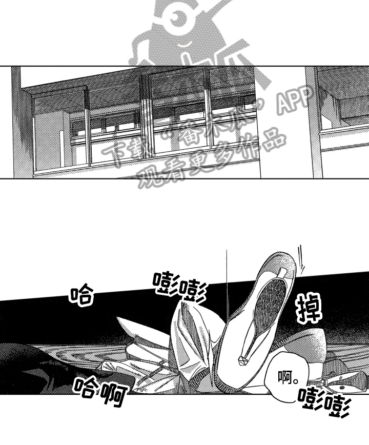 第16话5