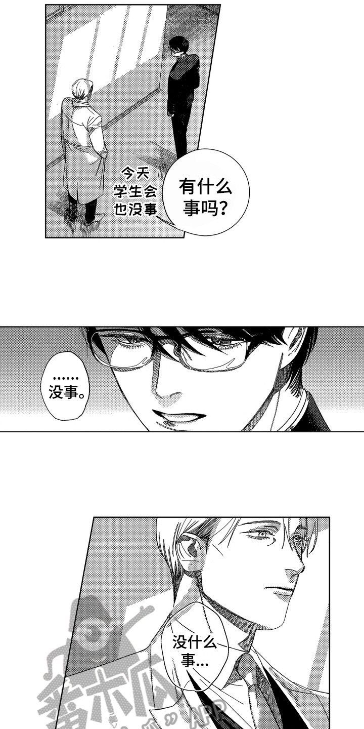 第14话8