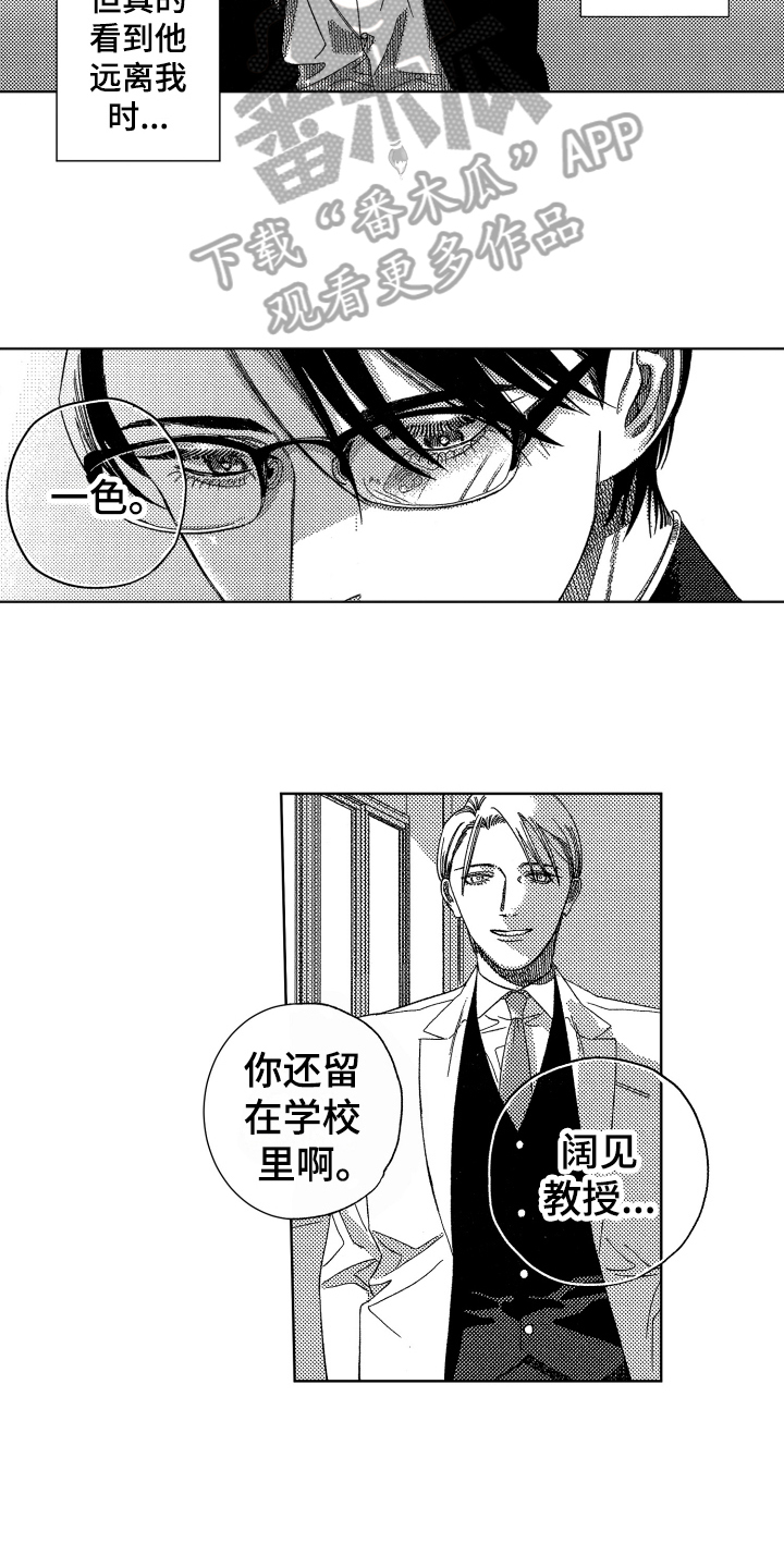 第14话7