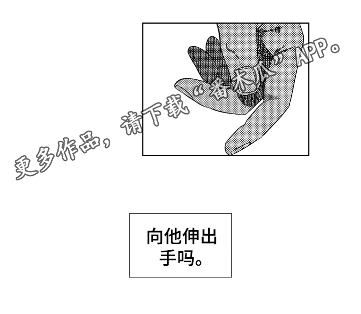 第14话12
