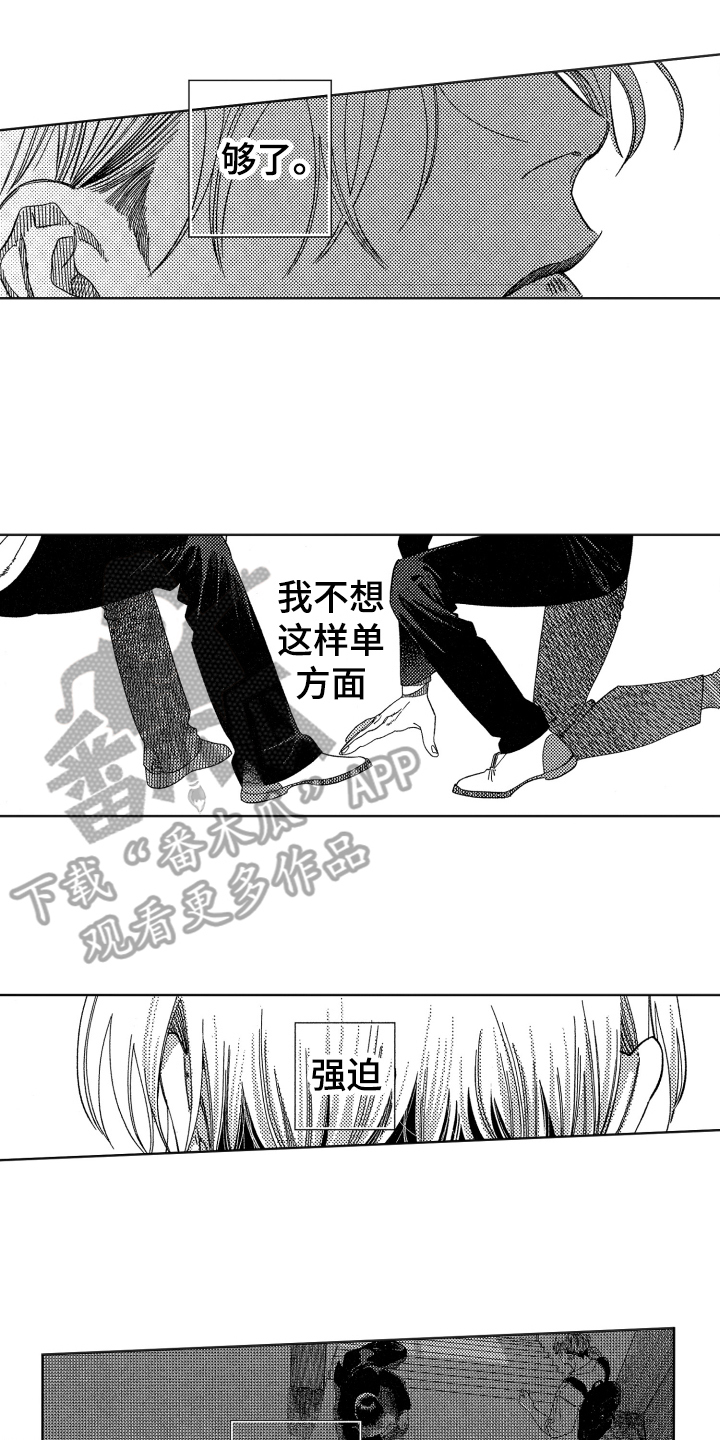 第14话0