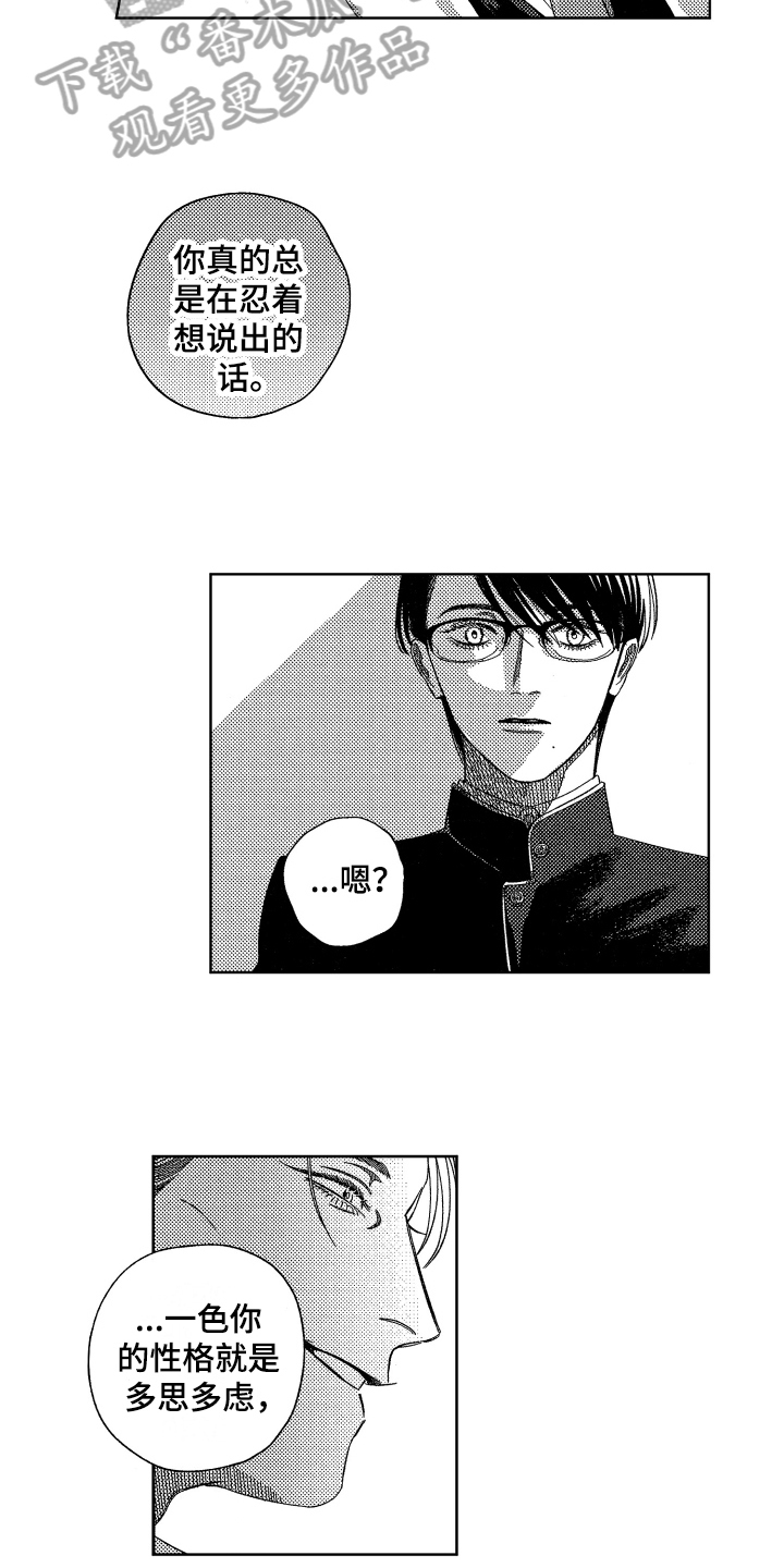 第14话9