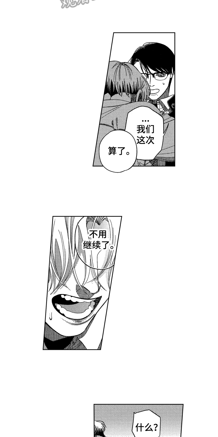 第14话2