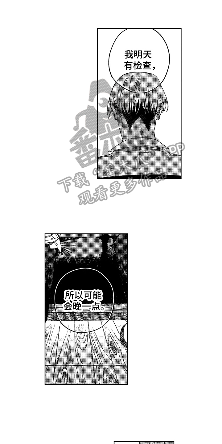 第13话0