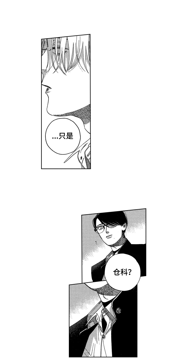 第13话6