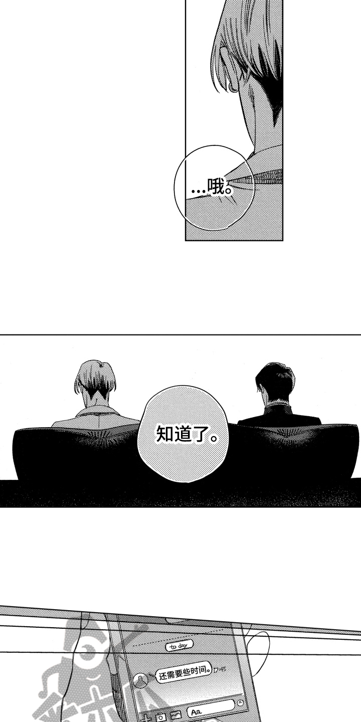 第13话1