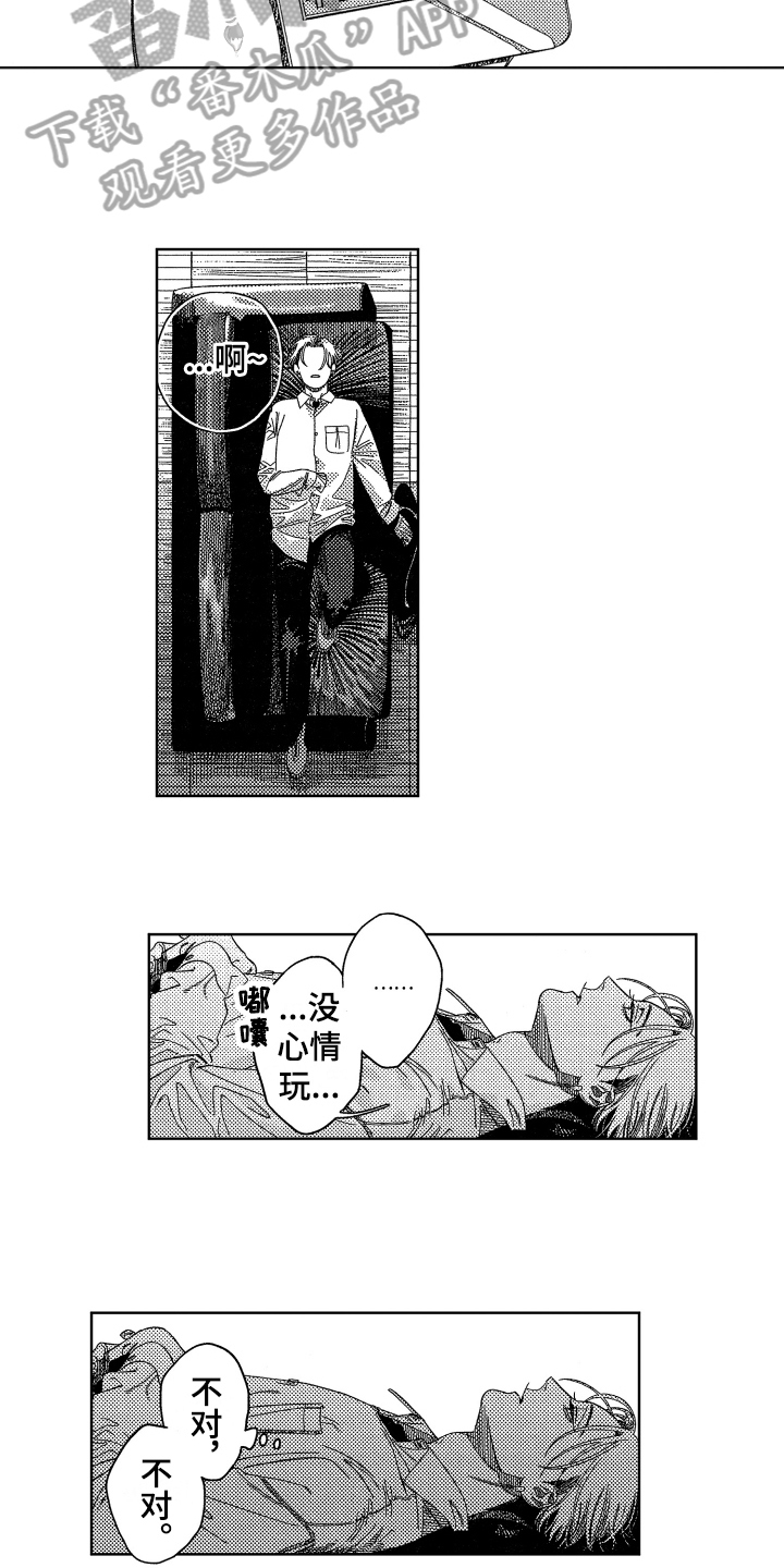 第13话2
