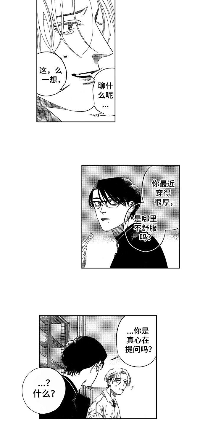 第12话7