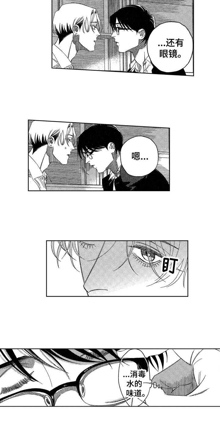 第11话2