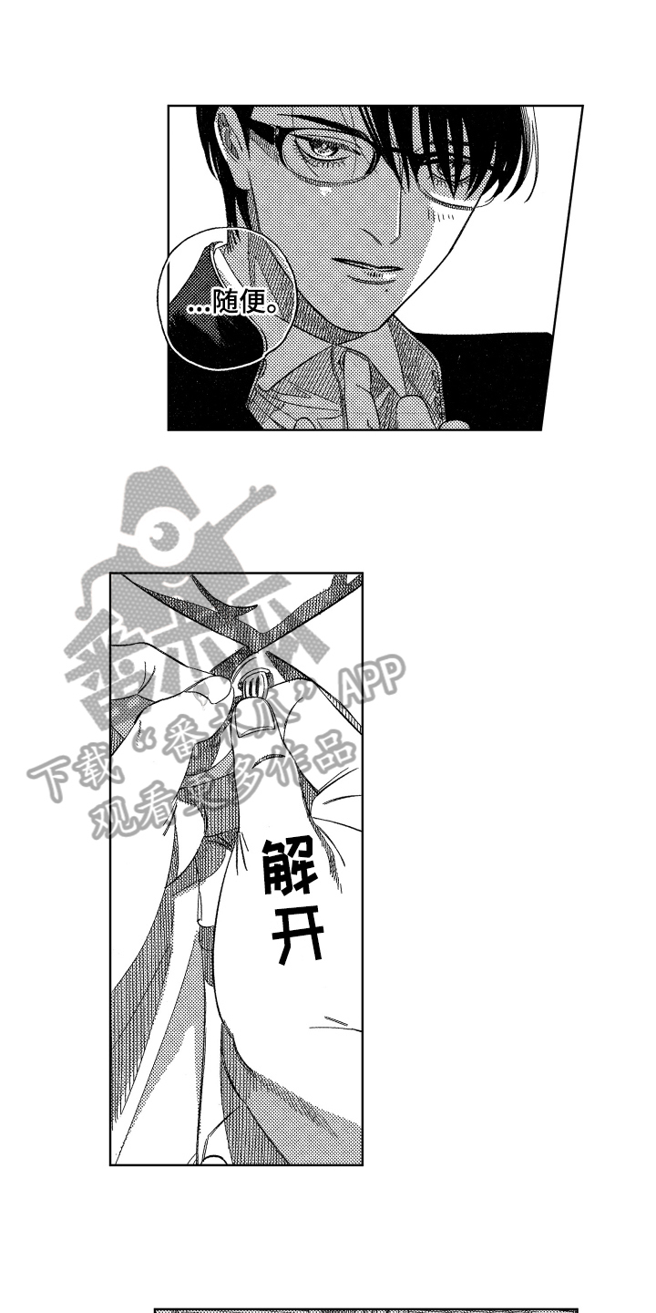 第11话1