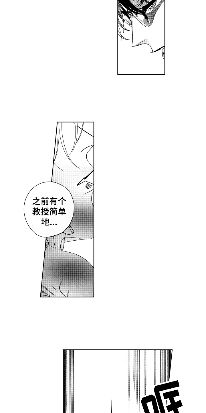 第10话4