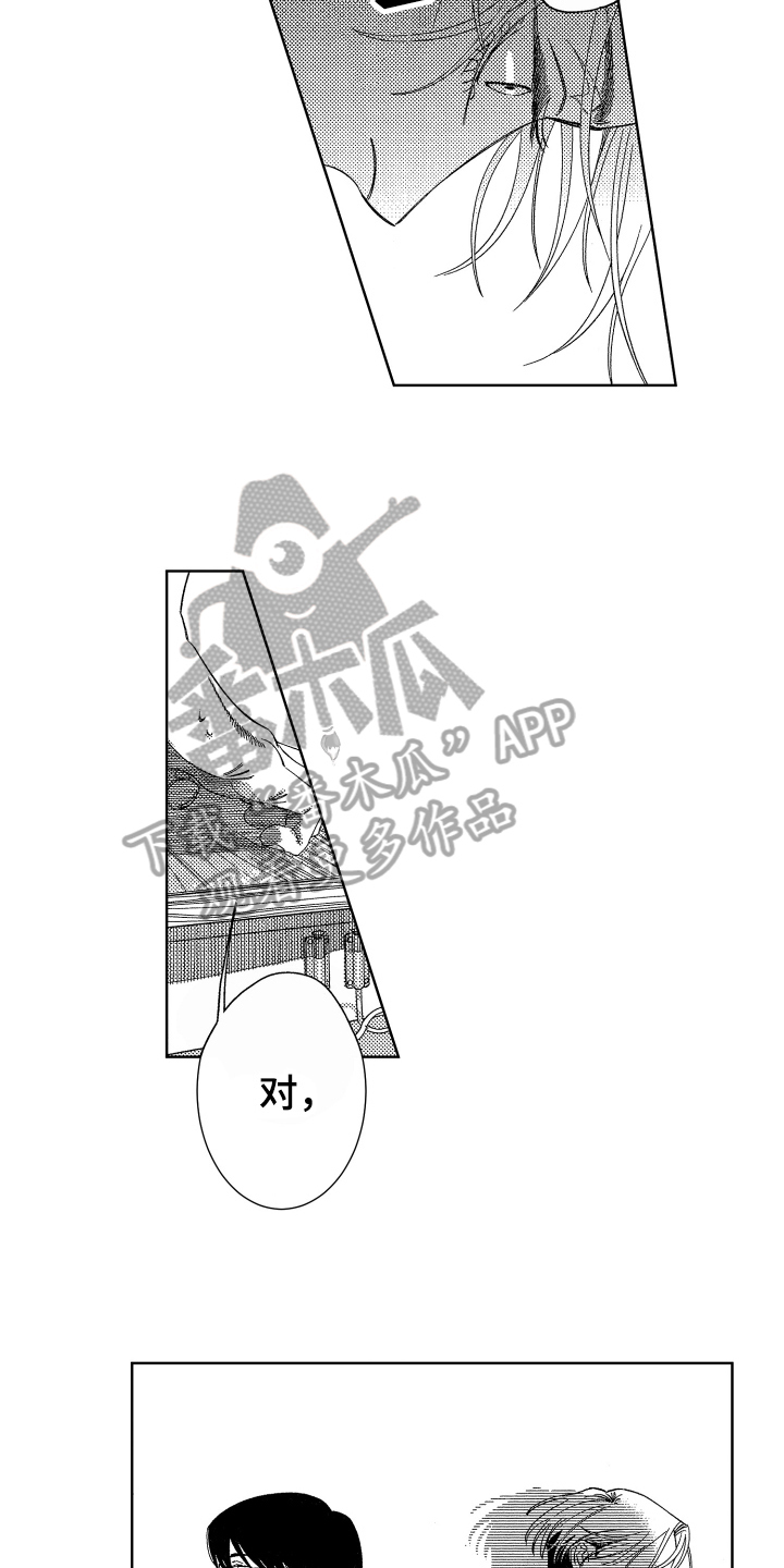 第10话6