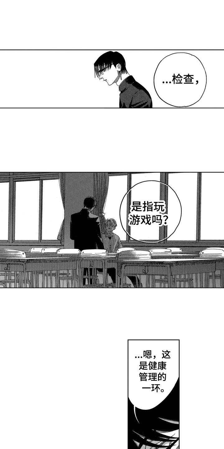 第10话3