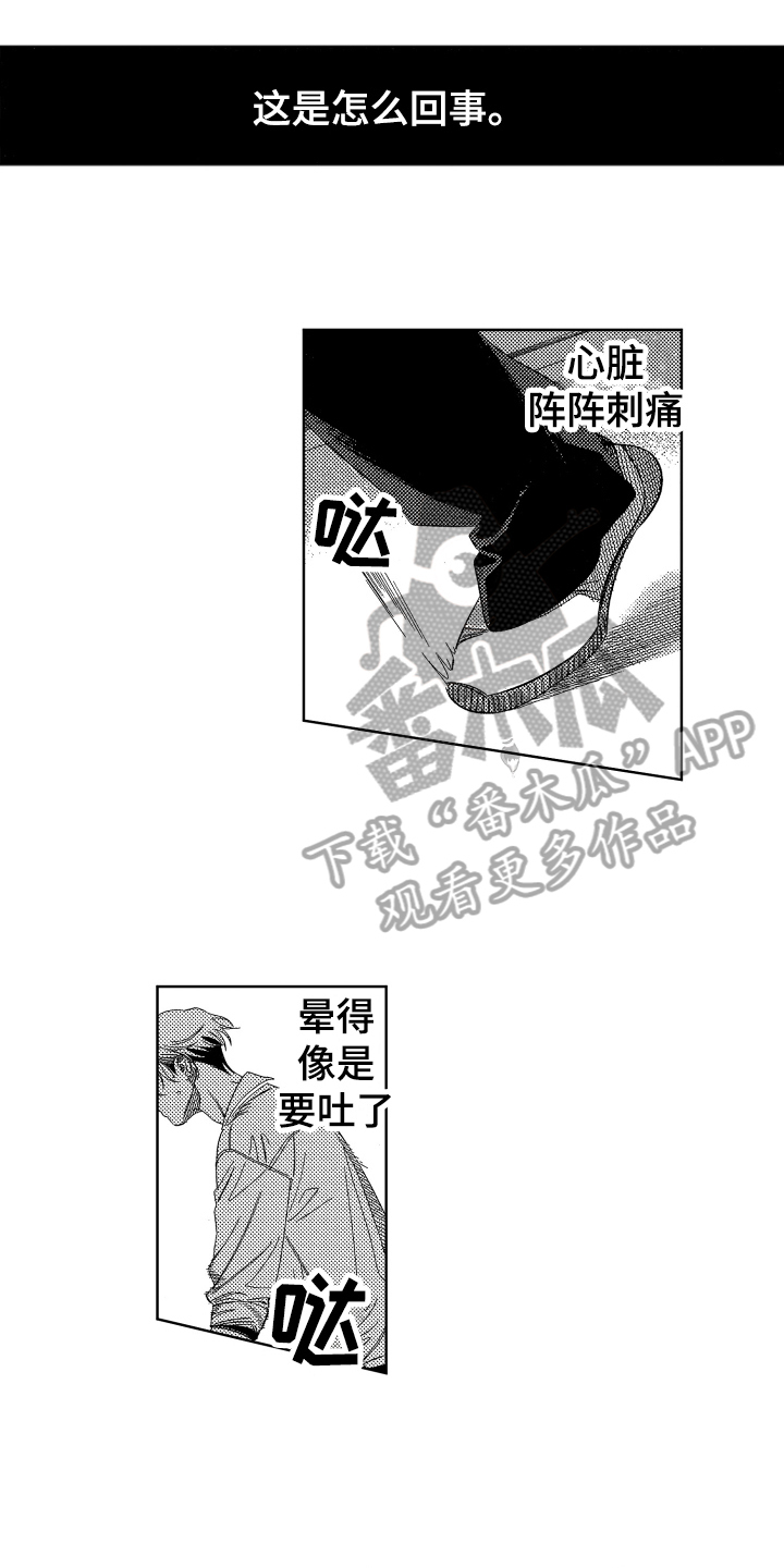 第10话8