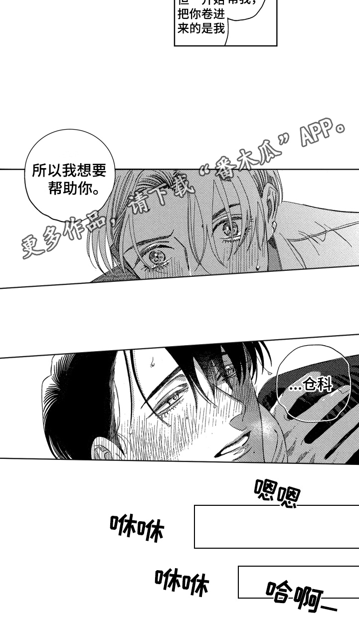 第8话11