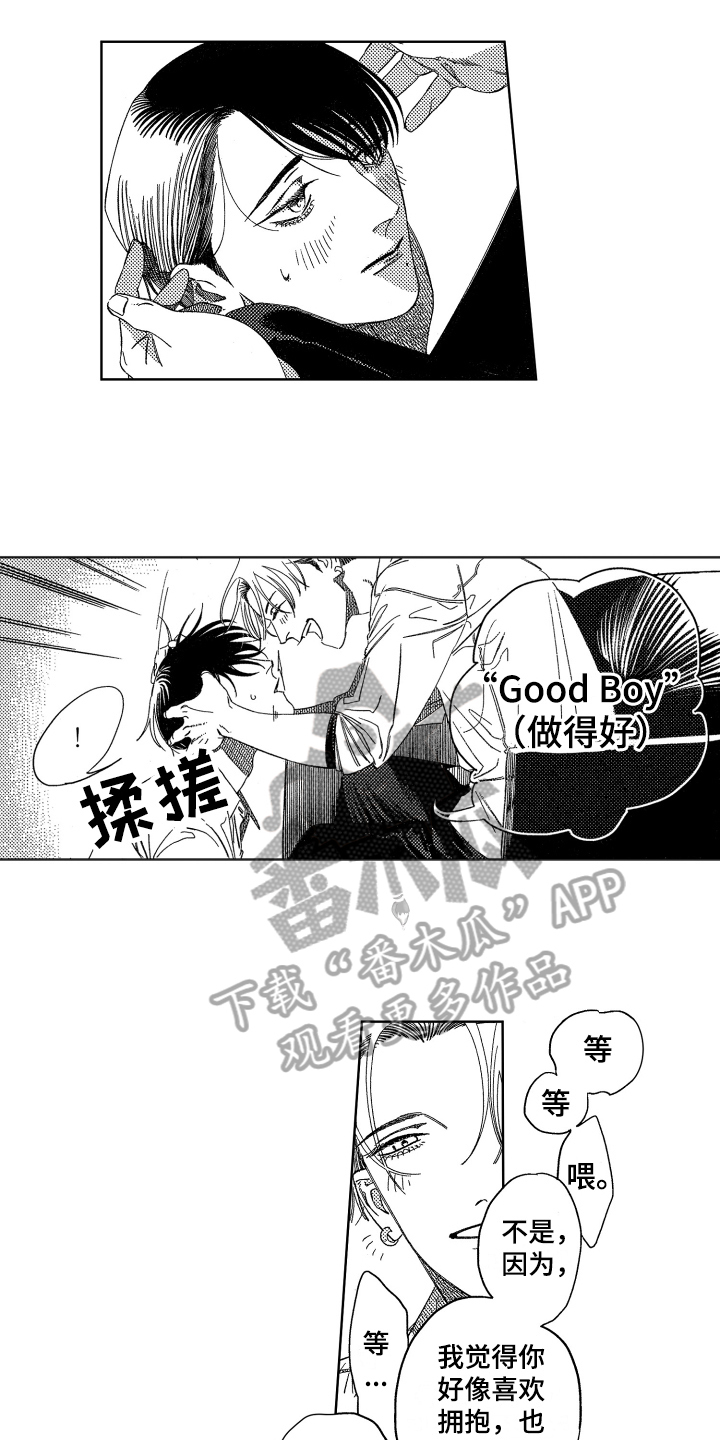第8话5