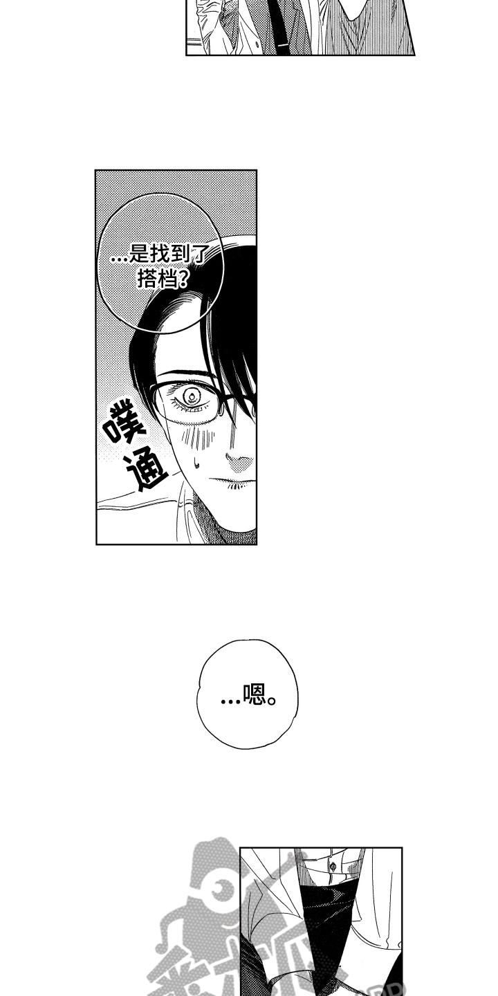 第8话15