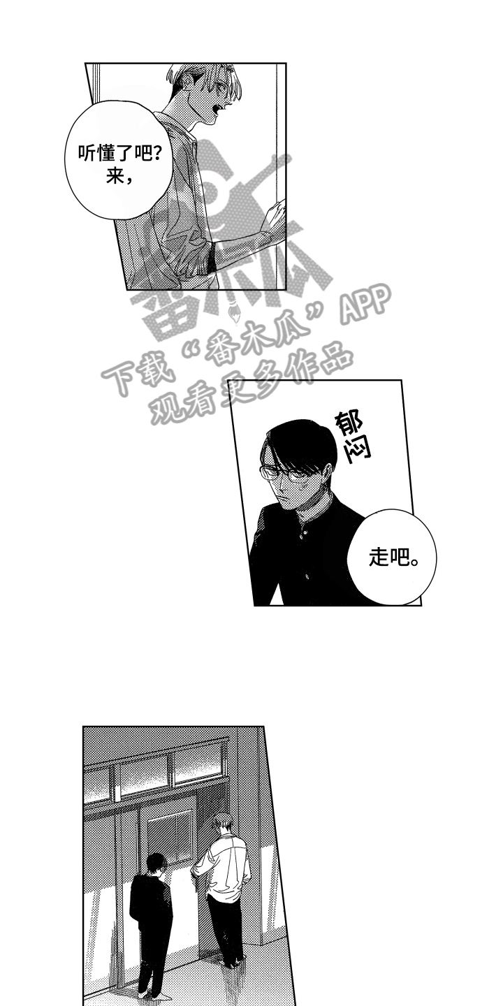 第7话0