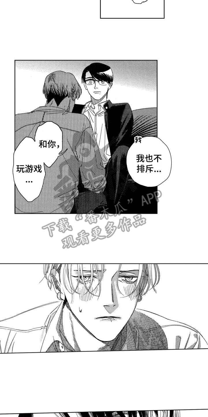 第7话6