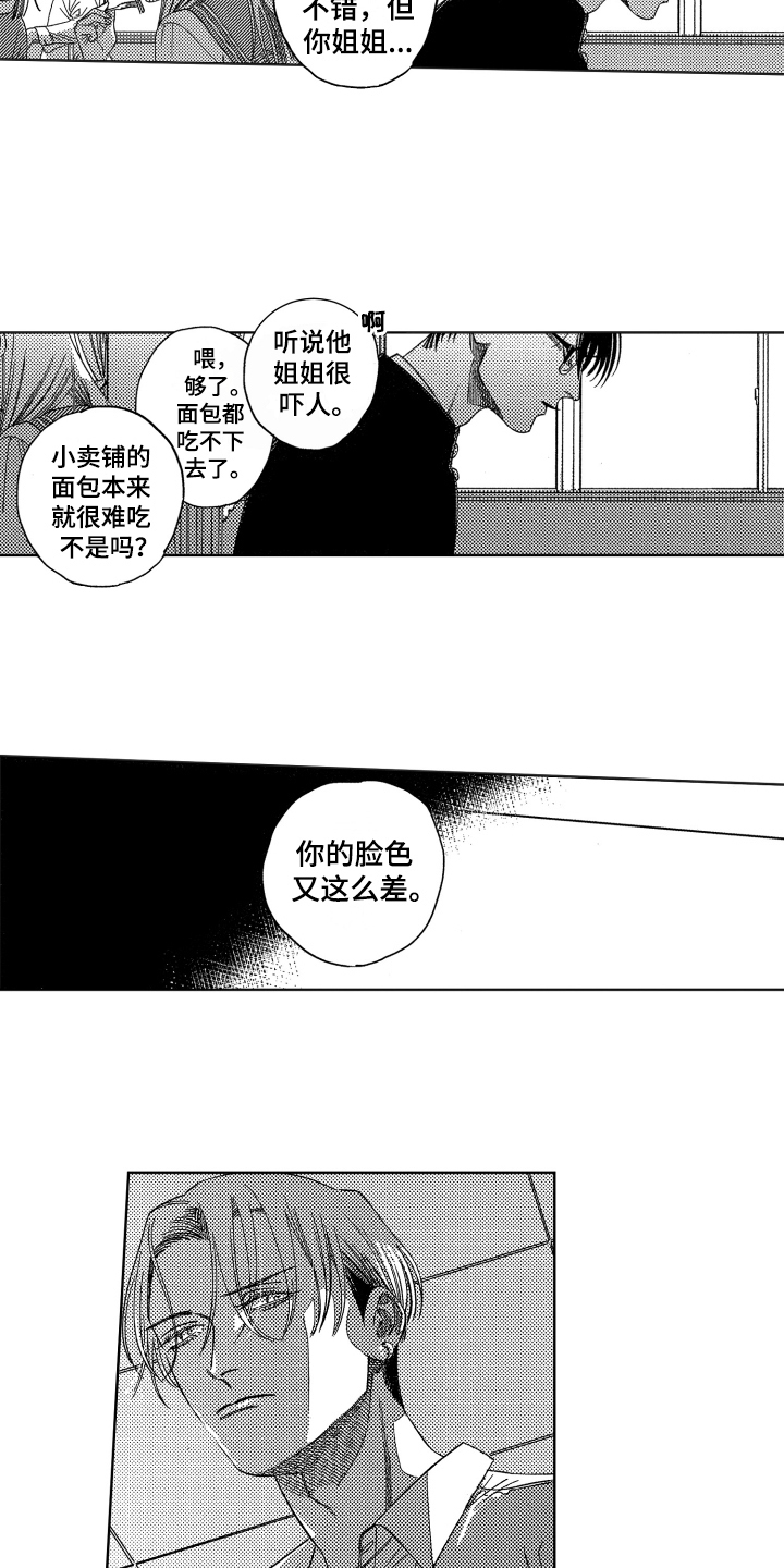 第6话10