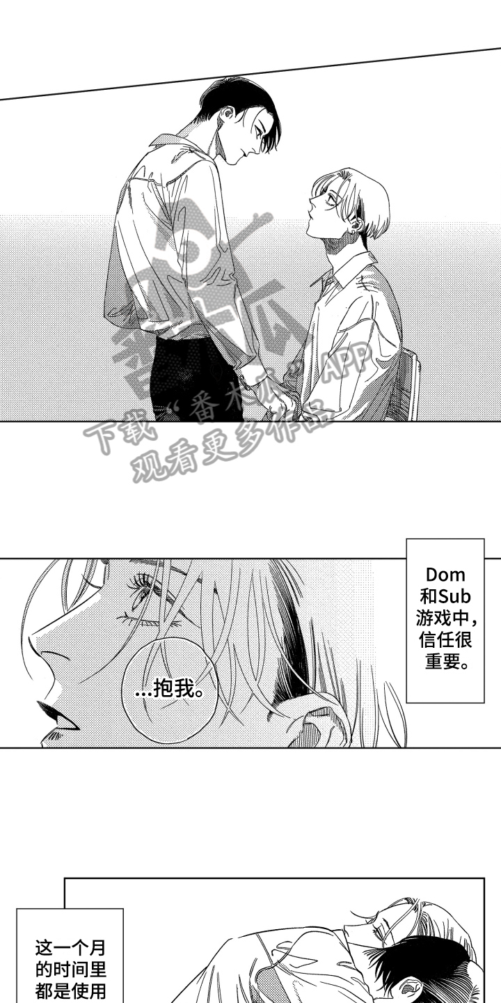 第6话0
