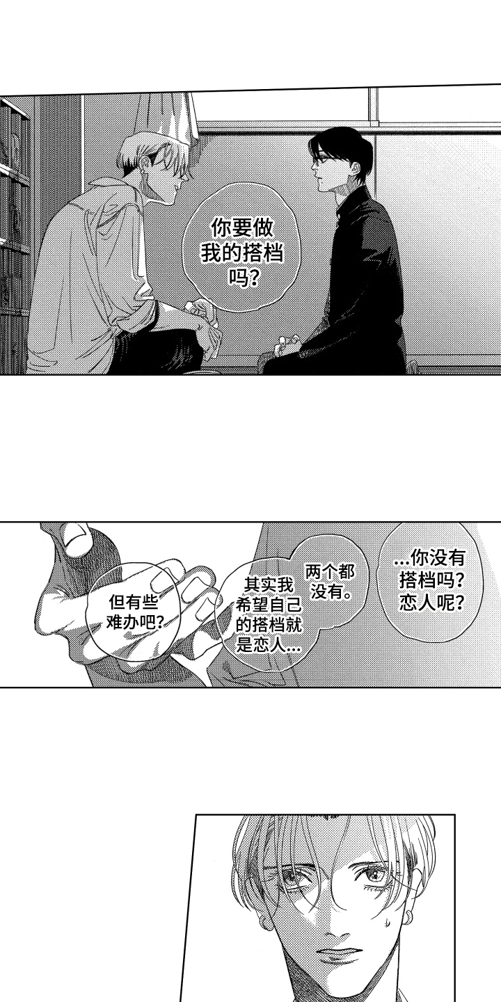 第5话1