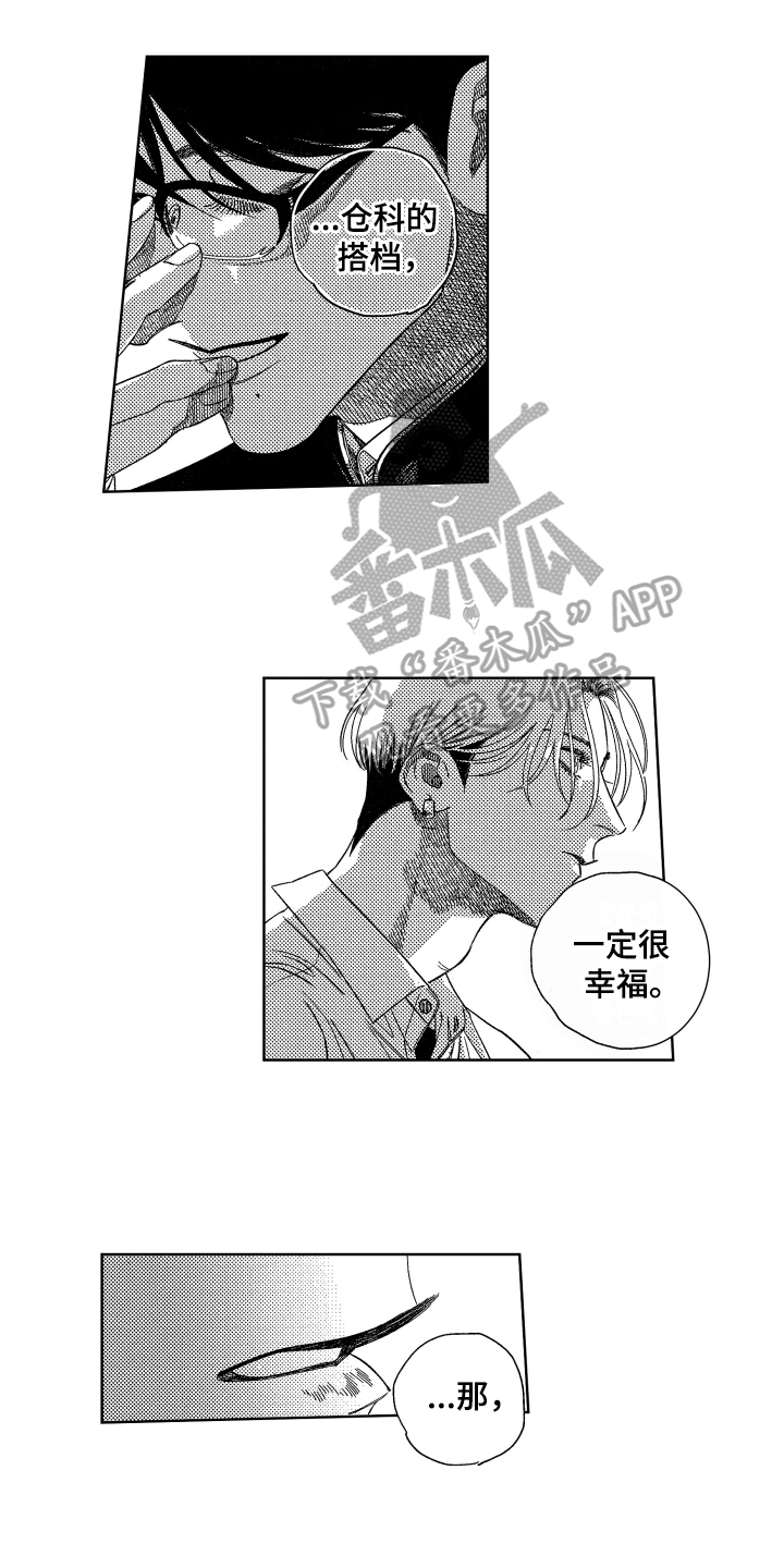 第5话0