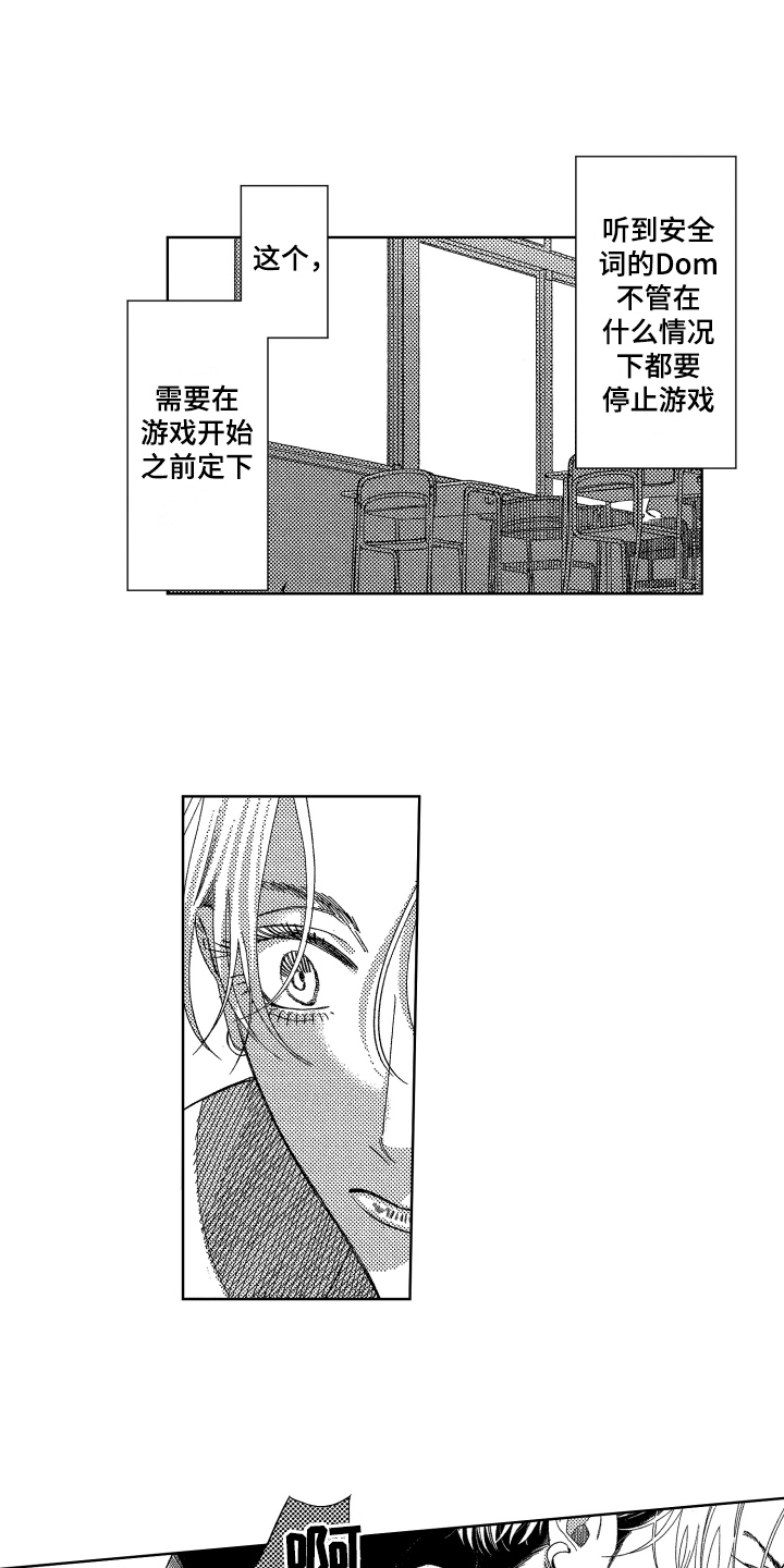 第4话5