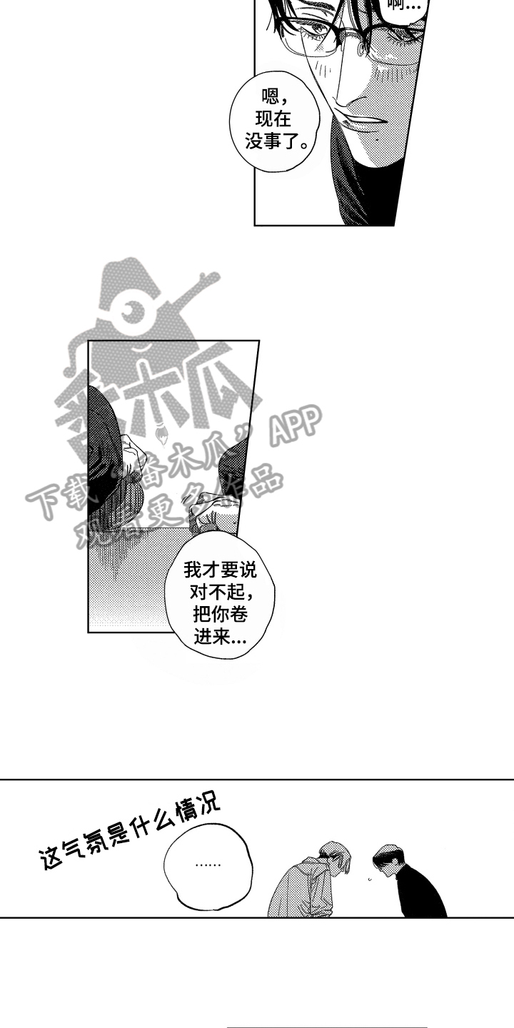 第4话8