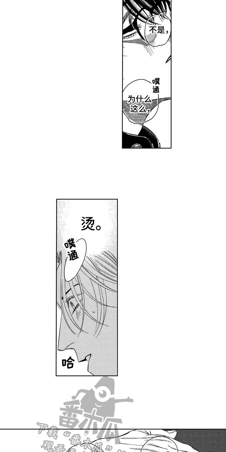 第4话1