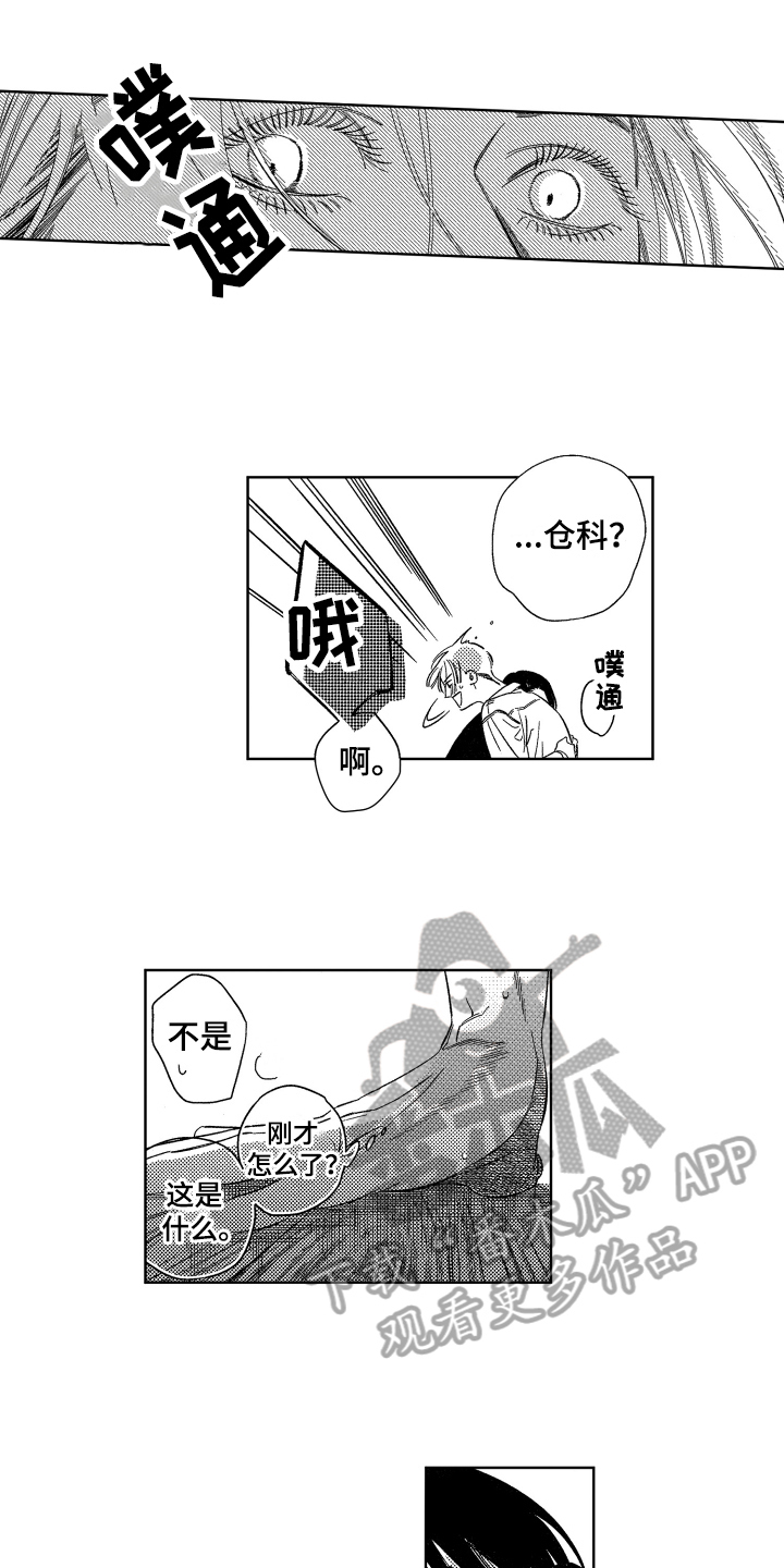 第4话0