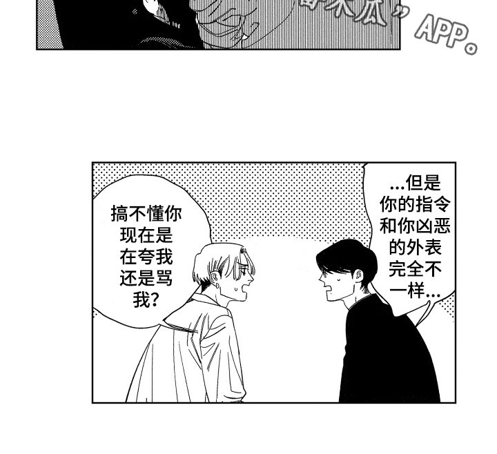 第4话12