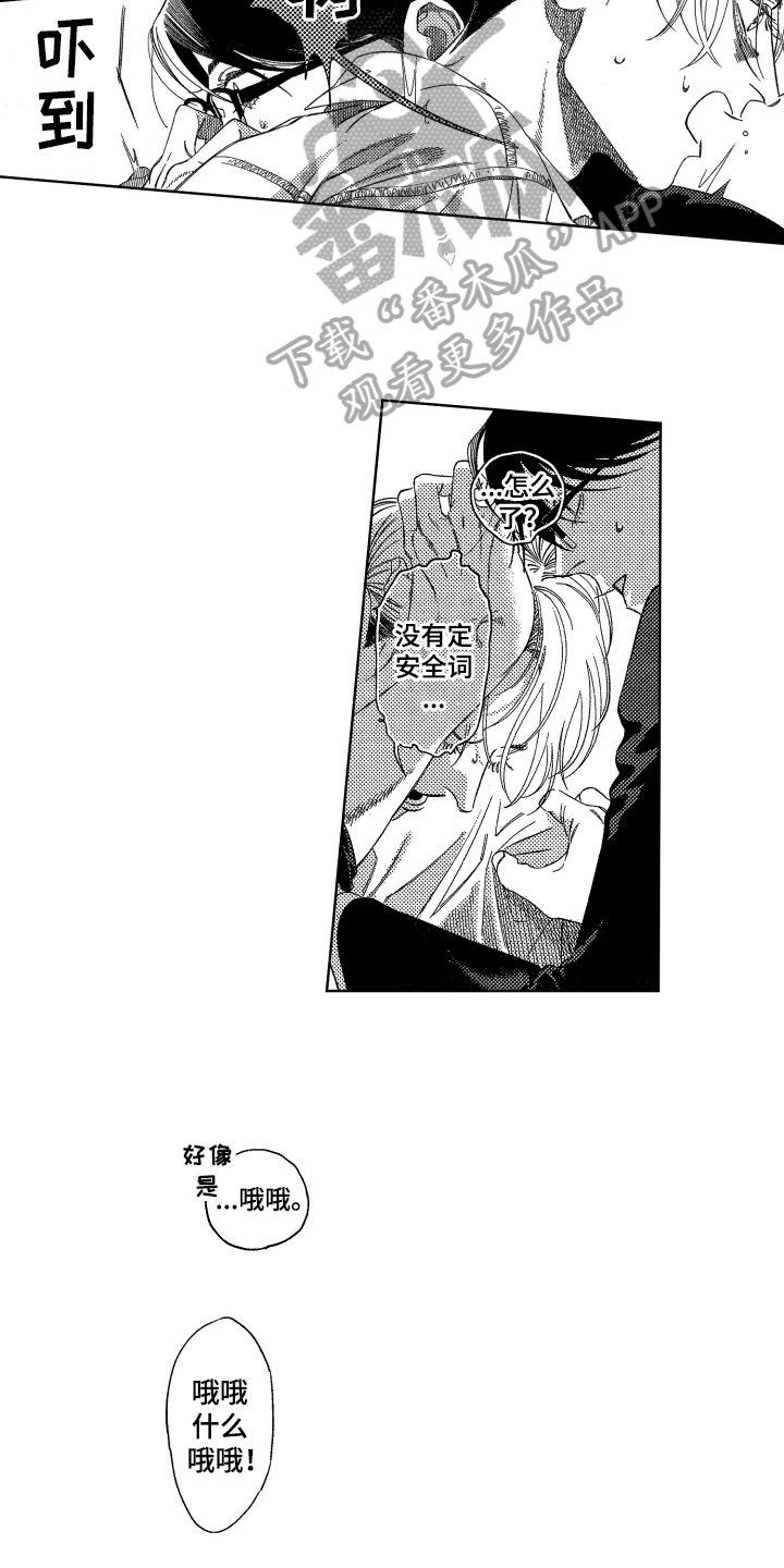 第4话6