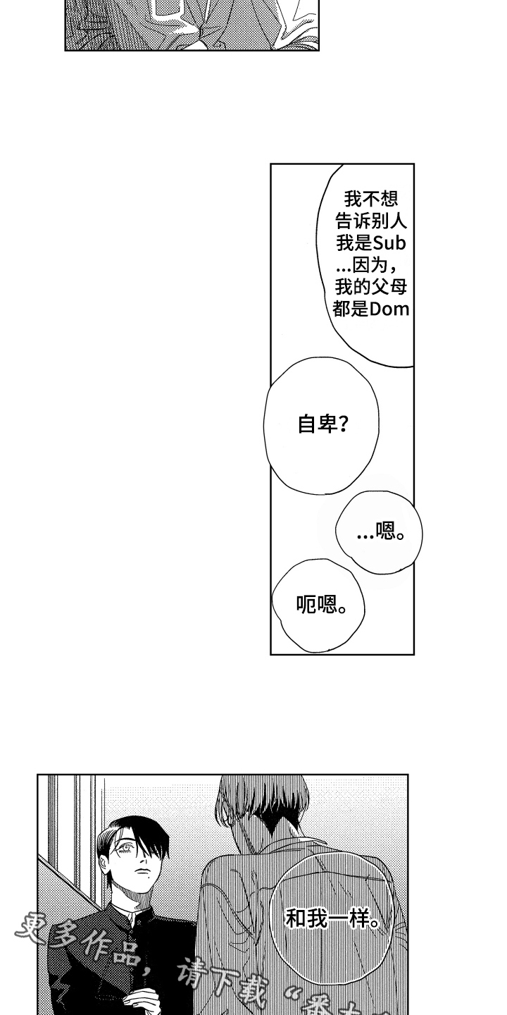 第4话11