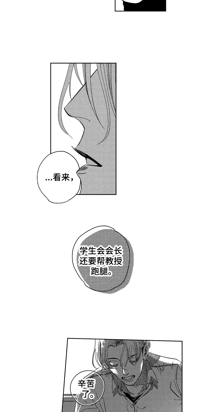 第1话12