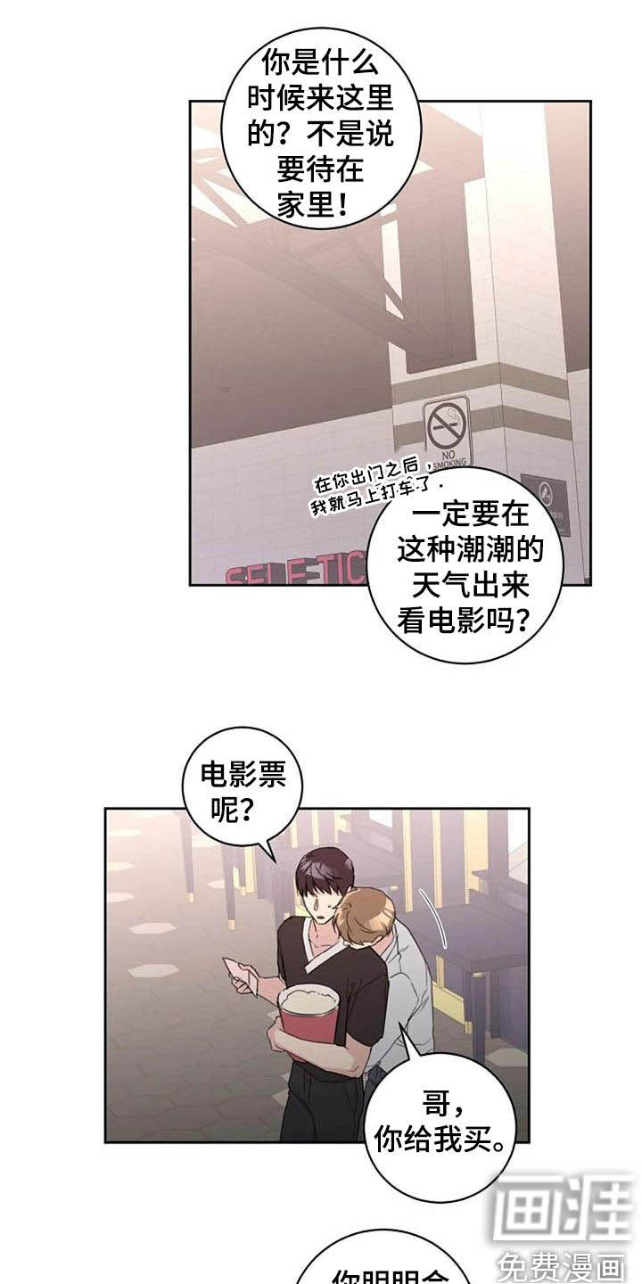 第54话0