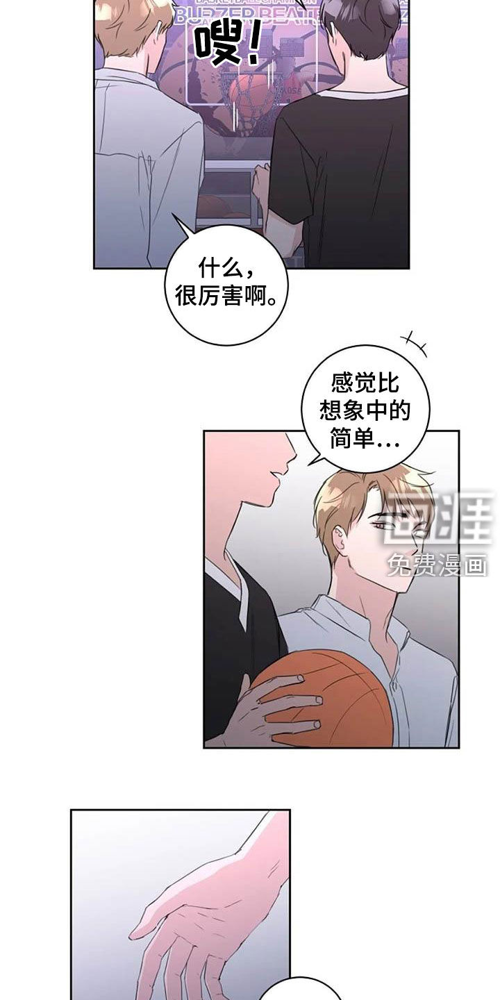 第54话5
