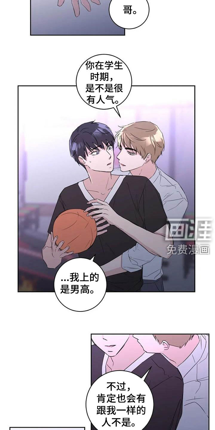 第54话6