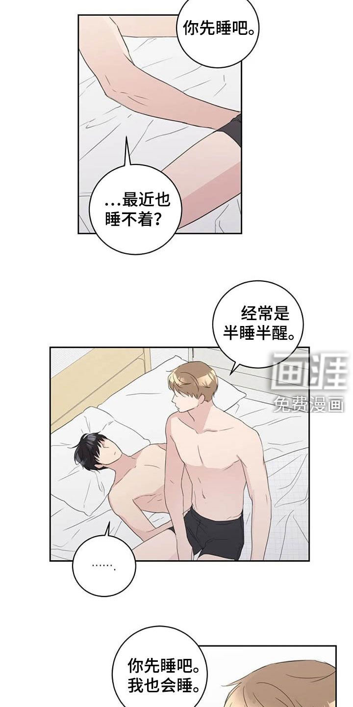 第54话9