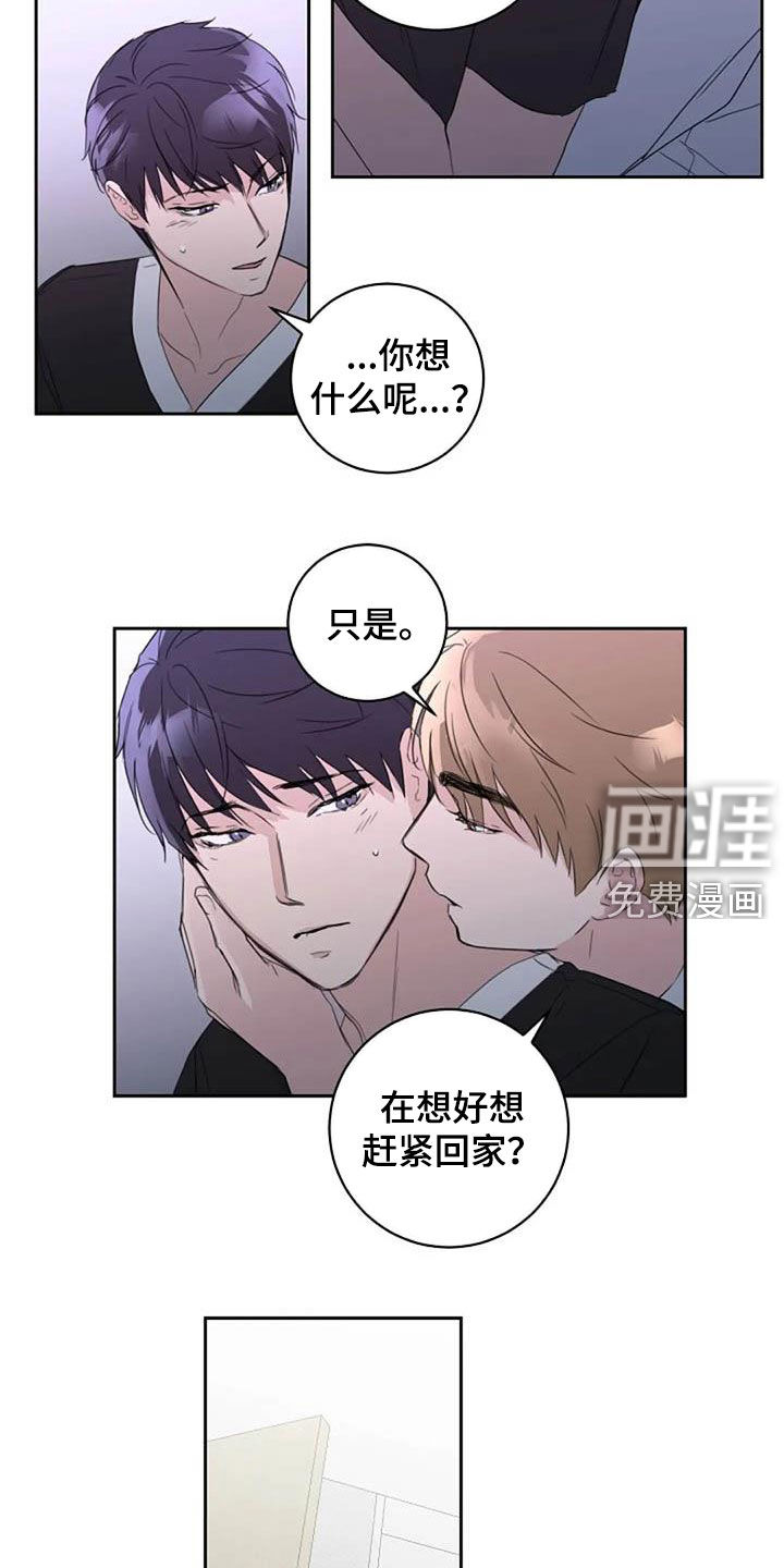 第54话7