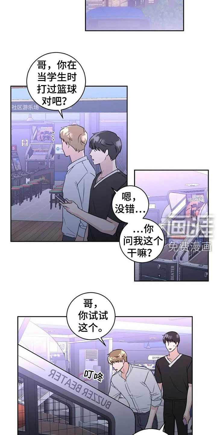 第54话3