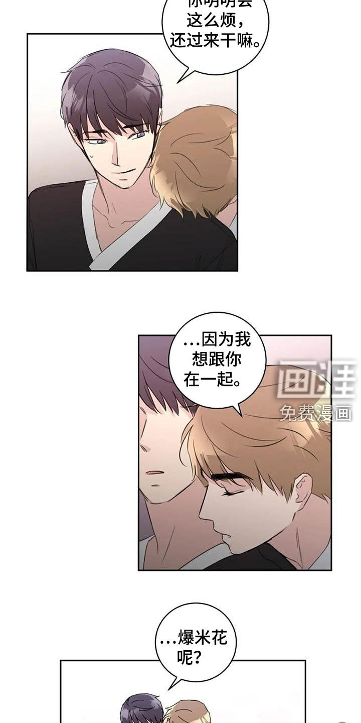 第54话1