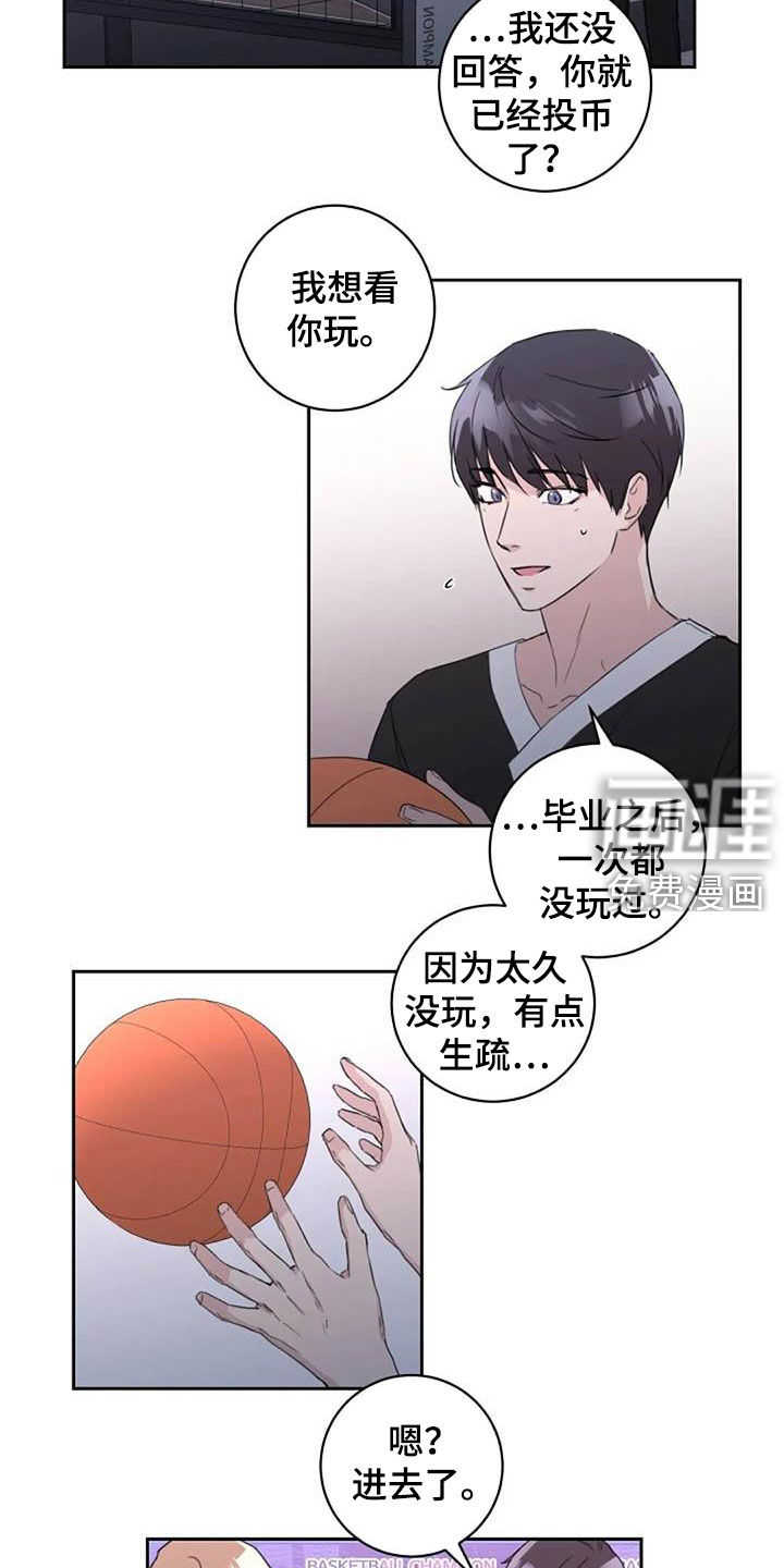 第54话4