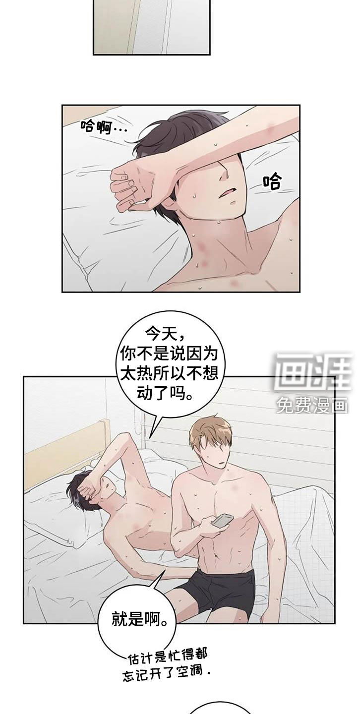 第54话8