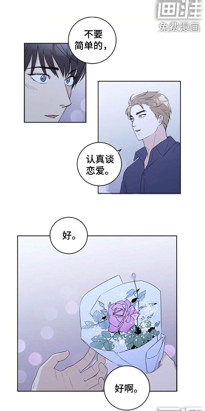 第53话0