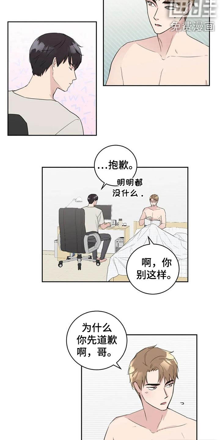 第53话4