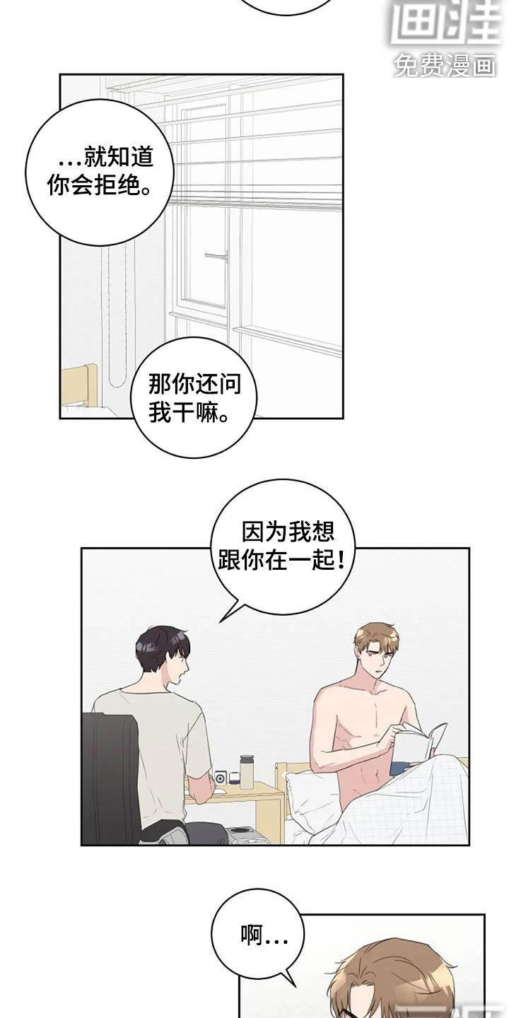 第53话3