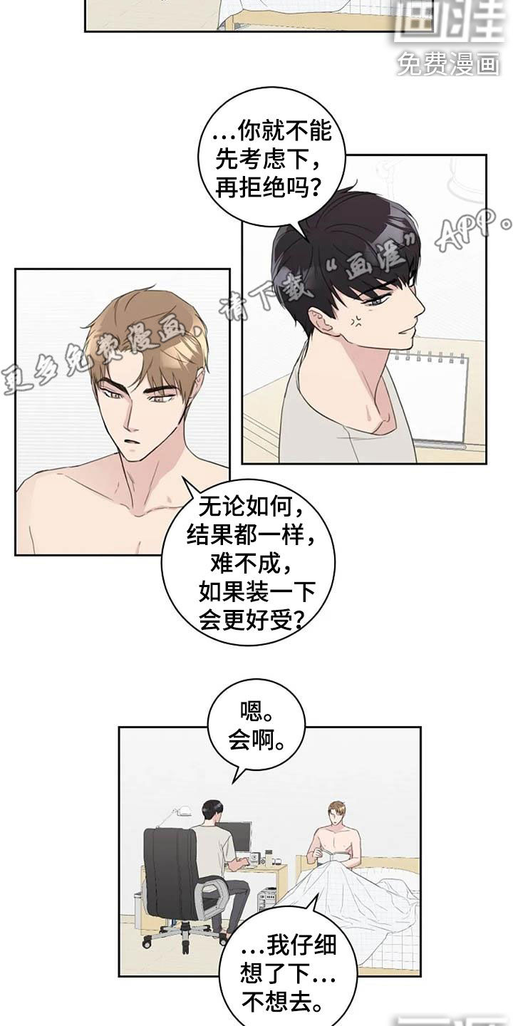第53话2