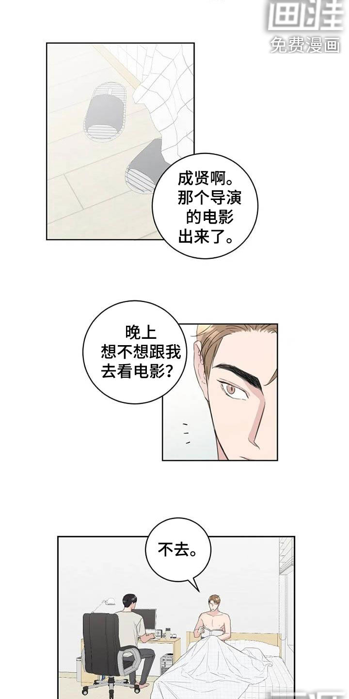 第53话1